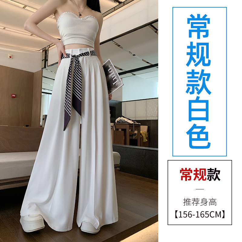 女性のためのハイエンドスーツワイドレッグパンツ 2025 夏薄いシルクスカーフレースアップハイウエストドレープストレートレッグフロアレングスパンツ|undefined