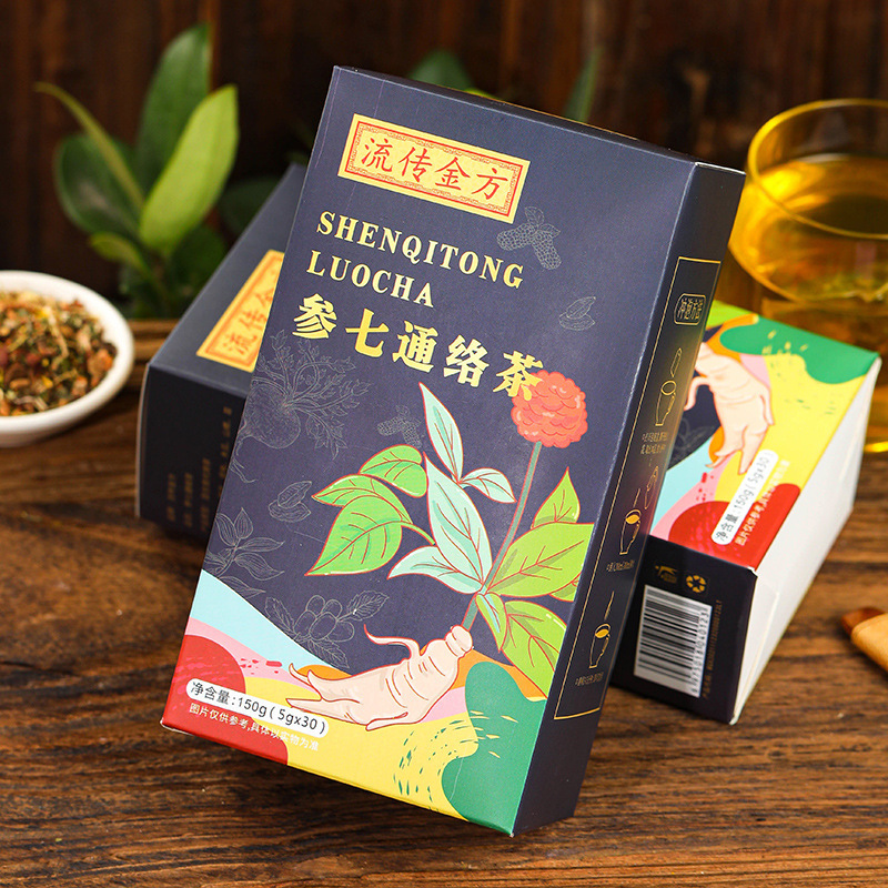 A流传金方参七通络茶 非银杏黄精茶非血管茶非人参黄精茶袋泡养生