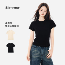 春夏季新款百搭休闲短袖t恤女紧身显腰百搭白色圆领正肩打底上衣