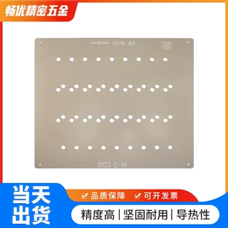 定制回流焊治具高精密贴片夹具电子载具加工铝合金smt印刷治具