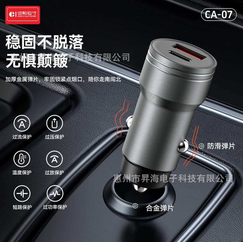 CA07 完全互換 100W+PD27W 超高速充電車の充電器 Huawei Apple 車の充電器に適しています|undefined