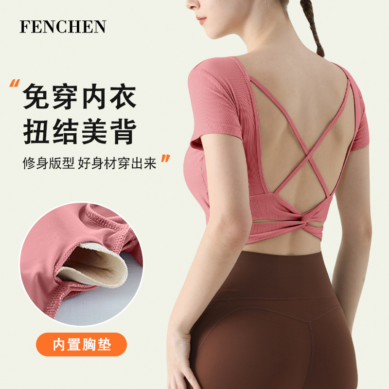 Beautiful Back Yoga Clothes for Women, Summer Yoga, Pilates, Sports and Fitness Tops, Quick-Drying Fitness Clothes, Cover-Ups, Breathable and Quick-Drying