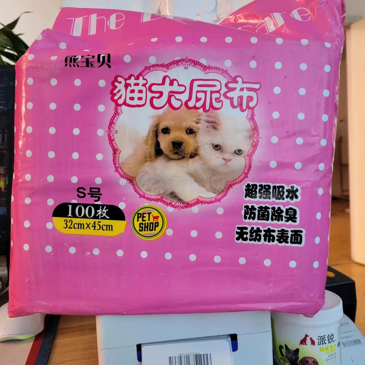 Pet waste disposal, urine pad, dog and cat litter mat, urine pad, water-absorbent pet cleaning supplies