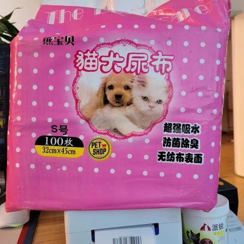 Pet waste disposal, urine pad, dog and cat litter mat, urine pad, water-absorbent pet cleaning supplies