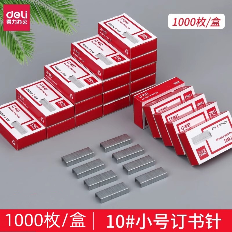 Deli 0010 Stainless Steel Staples No. 10 Small Size Universal Staples 24/6 for Bookbinding and Office Use