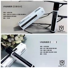 �����M��ԭ��U9������ˮ���D����o�˅^õ���{�L⏾W�t����