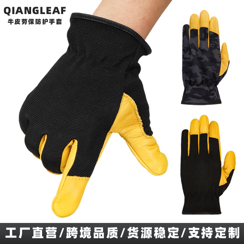 头层牛皮手套户外骑行防护劳保手套真皮耐磨防滑工作手套厂批发