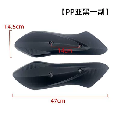 Electric vehicle fender – Left and Right Mudguards