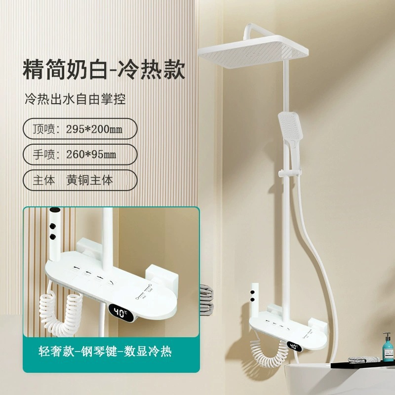 Pistola gris ducha traje de piano llave Dispositivo de ducha válvula mezcladora cobre temperatura constante pantalla digital sobrealimentado boquilla de Ducha
