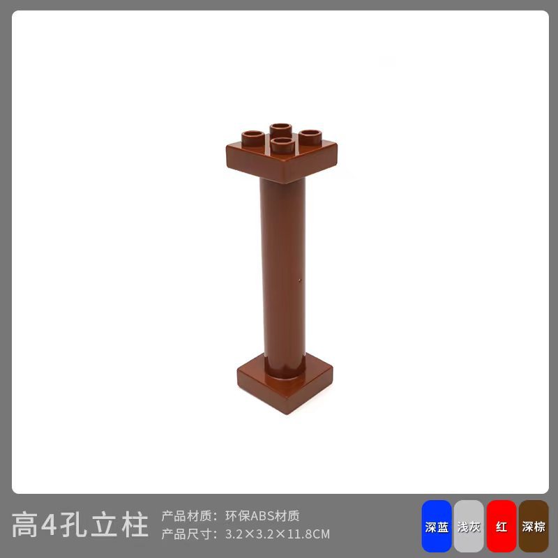 Высокая колонна с 4 отверстиями