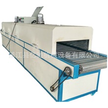 小型红外线隧道炉ir炉烘干线不锈钢传送带烘道隧道炉烘干机烘烤箱