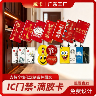 IC���z��耳׿۰׿�С�^��I�ڙ�հ׏͵�оƬӡˢ����nfc�T����