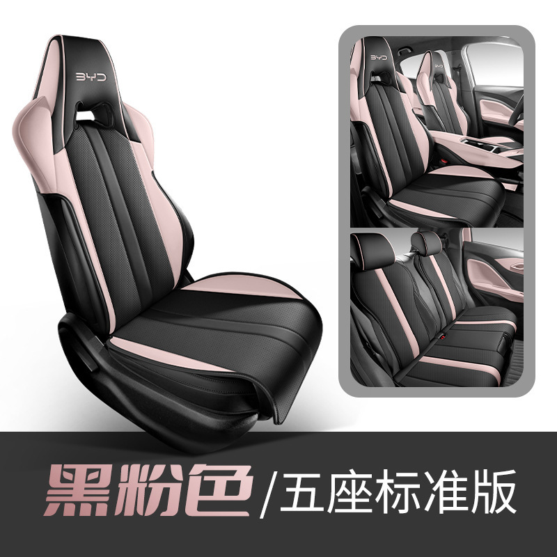 BYD – BYD Seagull 2025 Modelə uyğun (Original) oturacaq örtükləri - black-pink-standard-edition-standard