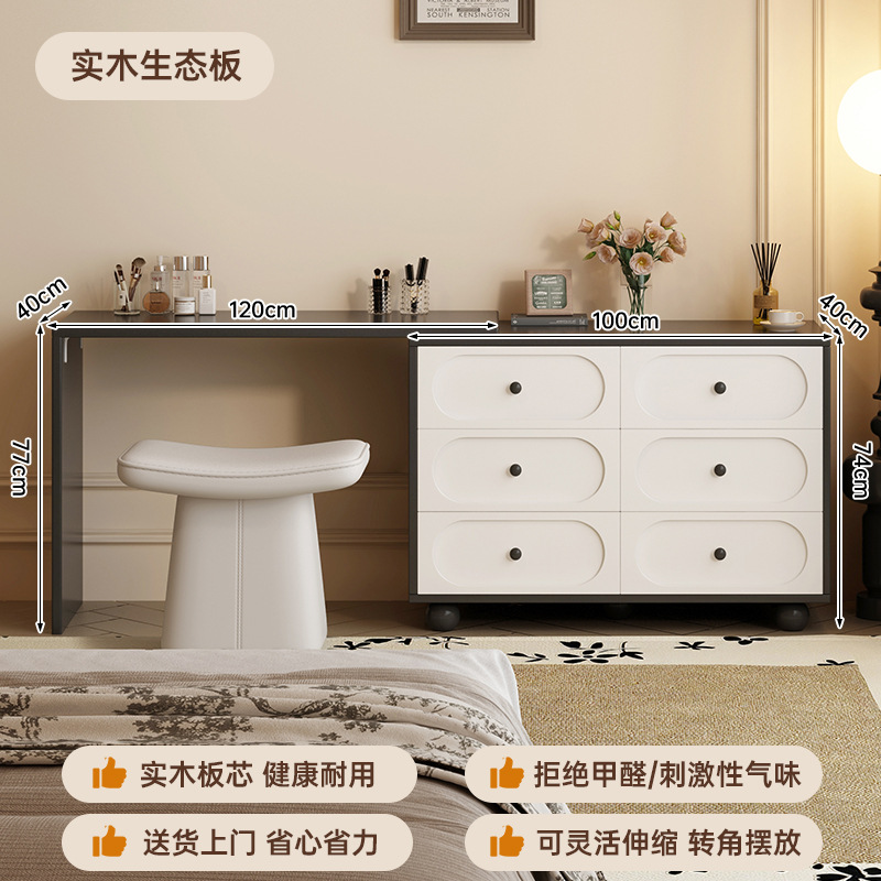 2025 nuevo armario de tocador en una pequeña cama de dormitorio cola de luz lujosa alta sensación de esquina tabla de maquillaje retráctil