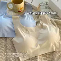 Бесшовное нижнее белье из ледяного шелка для девочек, спортивный бюстгальтер без бретелек для студентов, топ-топ с пуш-ап и ремешком.