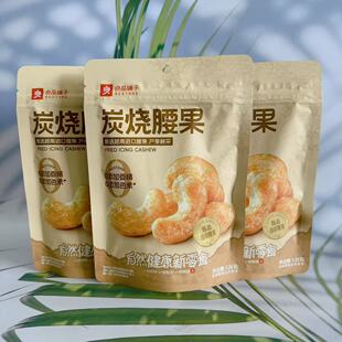 ��Ʒ���̿������120g�o�ɚ���ʳ�����ʸ�؛�Թ���؛��ʳ�خa