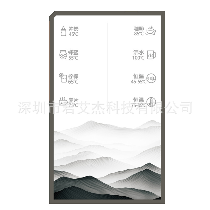 茶吧机饮水机亚克力面板咖啡机冲奶机发光pc视窗控制面板打孔