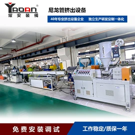 塑料管材设备;塑料挤出机;塑料板材设备