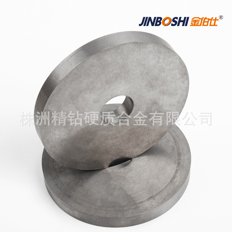 yg15x钨钢滚剪刀合金圆片刀硬度高耐磨性能好用于各类金属的切削