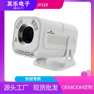 Cross-Border Popular Jy320 High-Definition 4K Projector Home Android 13.0 Mobile Phone Projection Outdoor Portable Player