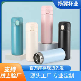 跨境弹跳盖直饮豌豆杯小容量迷你保温杯纯色小巧学生情侣礼品水杯