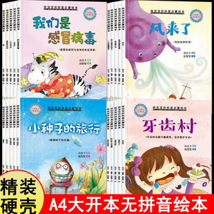 A4���_�����bӲ���׃��@�oƴ���L��3-6�q��ͯ���ɿ��չ��D����