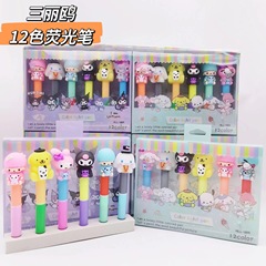 New Sanrio Kuromi 12-Color Dual-Tip Fluorescent Candy Color Watercolor Brush Pen Student Prize Label Marker