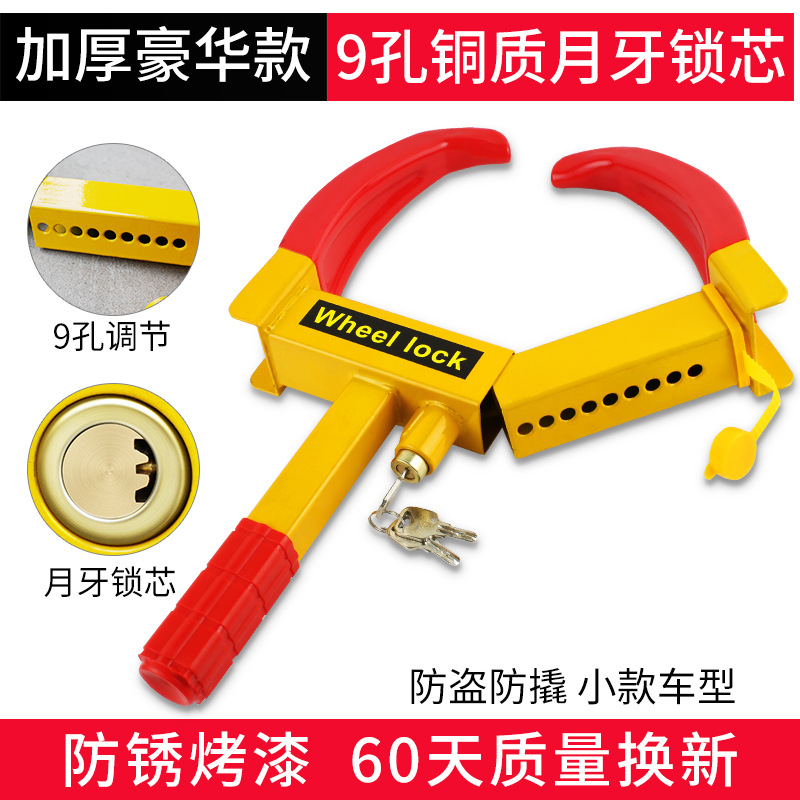 [럭셔리 모델] 9홀 조정 구리 초승달 잠금 실린더