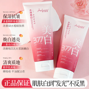 377�������w�韟�����̝��aˮȫ����Ƥ�־��������w���������wɫ