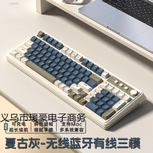 狼无线蓝牙键盘机械手感笔记本电脑办公电竞游戏有线F高颜值蛛S99