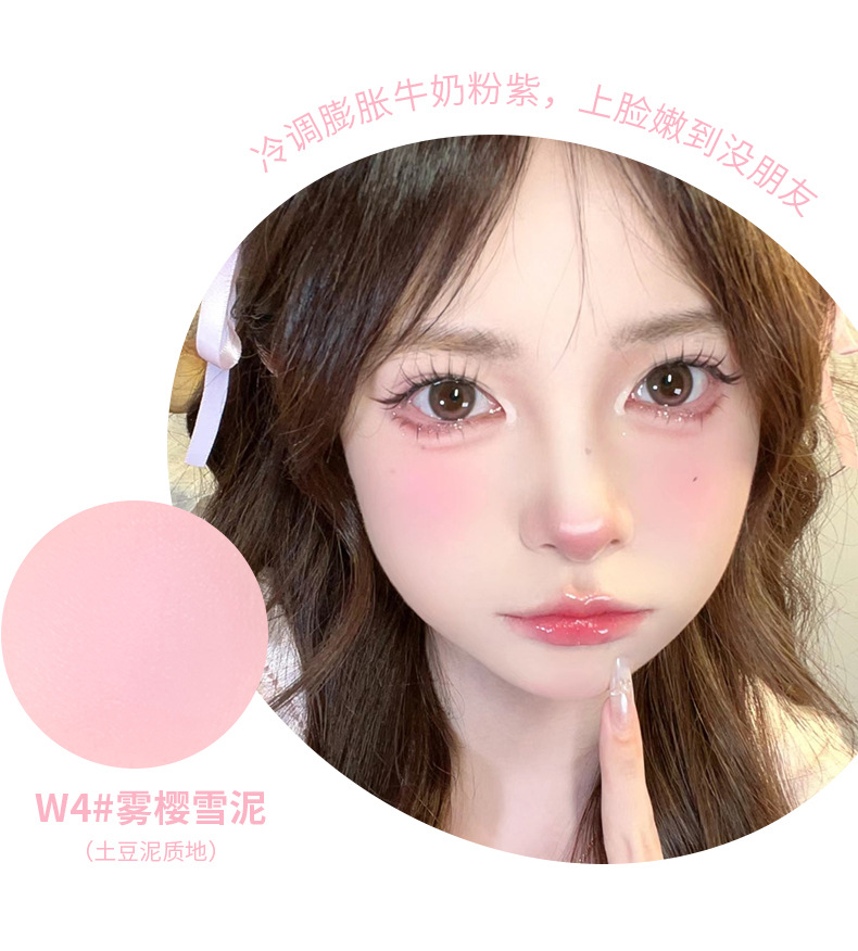 Makeup: xixi Retro mischievous Bear Blush, low saturation Cheek Purple, swelling color, nude makeup, pseudo-natural look, whitening, matte blush undefined
