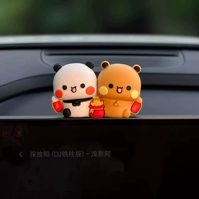 the car's center console – Car ornaments - get-rich-quick-with-bubu-free-adhesive-strips-included