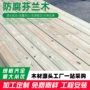 公园防腐定制户外芬兰木