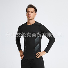 运动健身衣长袖吸湿排汗快干弹力紧身衣男T恤篮球跑步训练上衣男