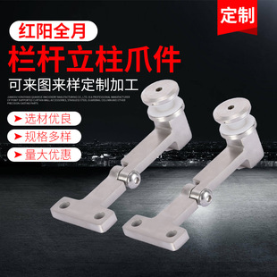Stainless steel stair handrail accessories stainless steel railing column claw glass accessories seven-character mop column accessories