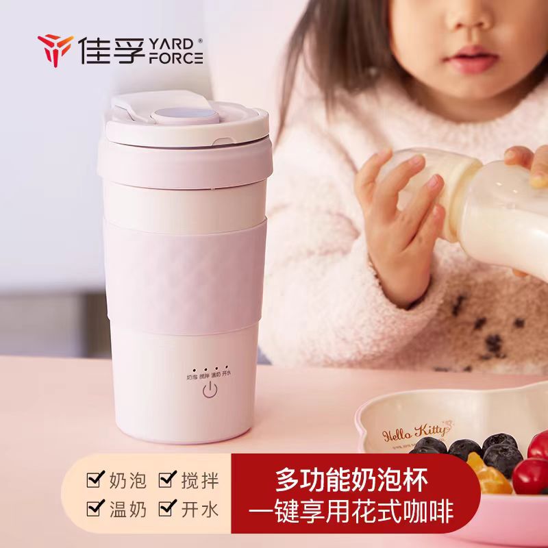 Jiafu Latte Milk Frothing Cup with Insulation, Heating, and Portable Mixing Function 300ml - Contact Customer Service for Bulk Purchase Inquiry