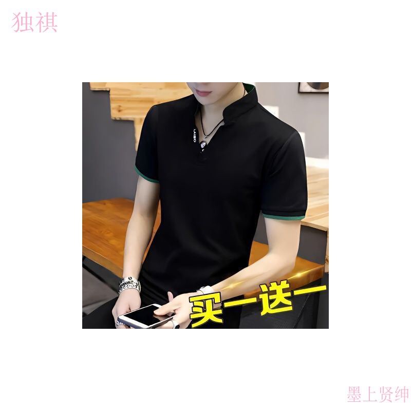 Men's Short-sleeved Polo Shirt 2024 New Summer Trendy Brand Fashionable Base Shirt T-shirt with Vertical Collar Half-sleeved Clothes T-shirt