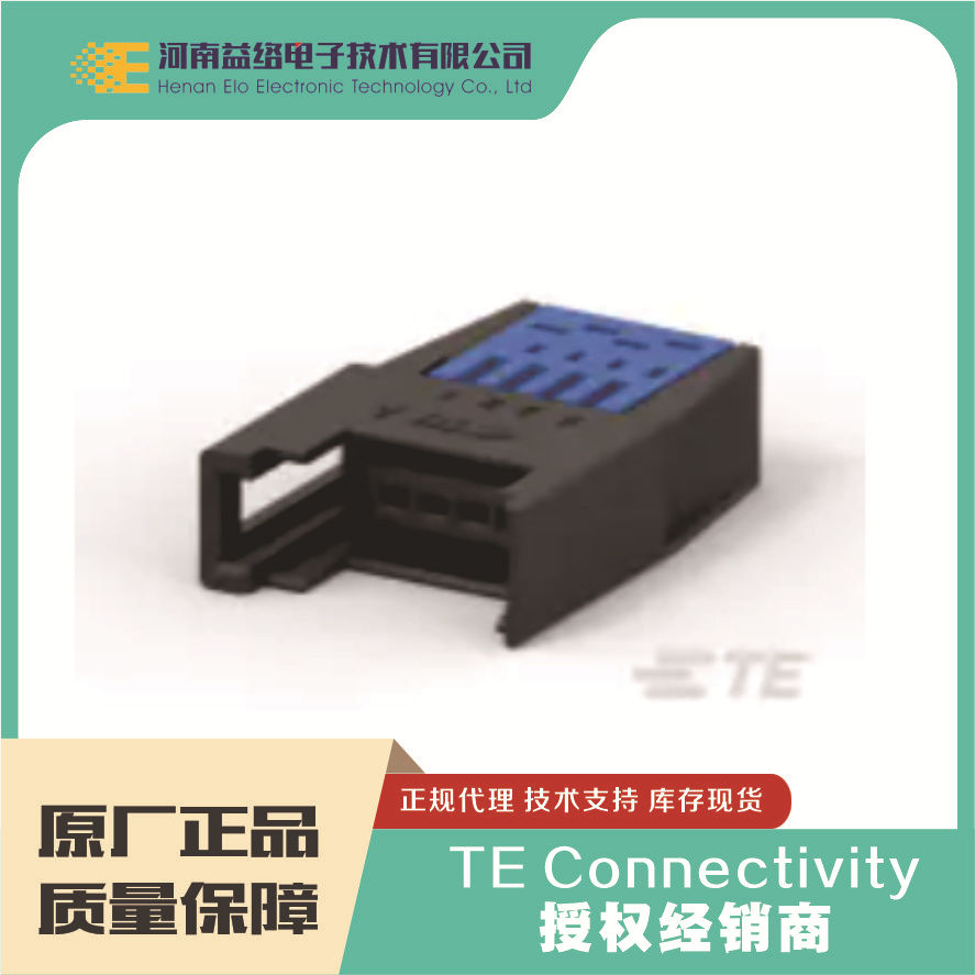 TE/̩�� 2-1746741-4 ��׼����������  ԭװ�ֻ� �����