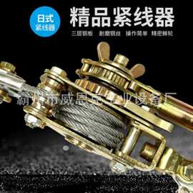 高压绝缘手扳紧线葫芦 线路运维线缆调紧牵拉作业专用器具