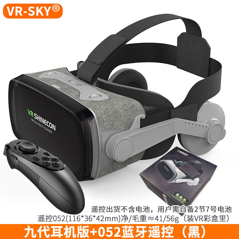 Cross-Border Wholesale Vr Virtual Reality Glasses New Smart Glasses Qianhuan Magic Mirror Ninth Generation Headset Integrated Vr Glasses