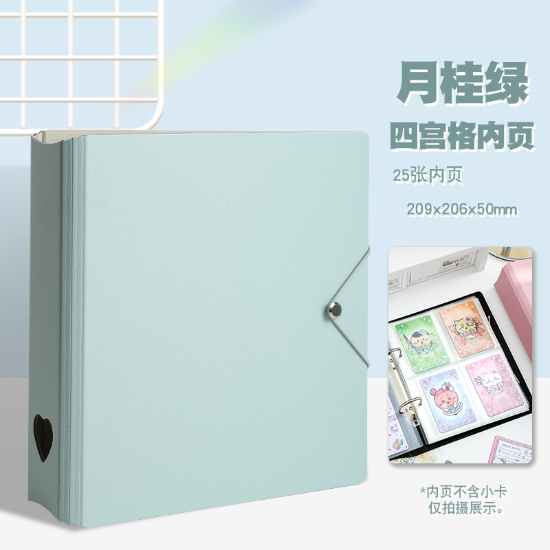 Tarjetas de búsqueda de estrellas, álbumes de fotos de familia, álbumes de tarjetas de almacenamiento de gran capacidad