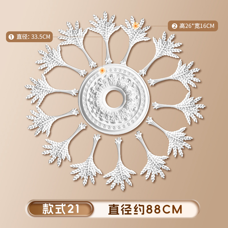 스타일 21 직경 0.55m [선호하는 새 모델]