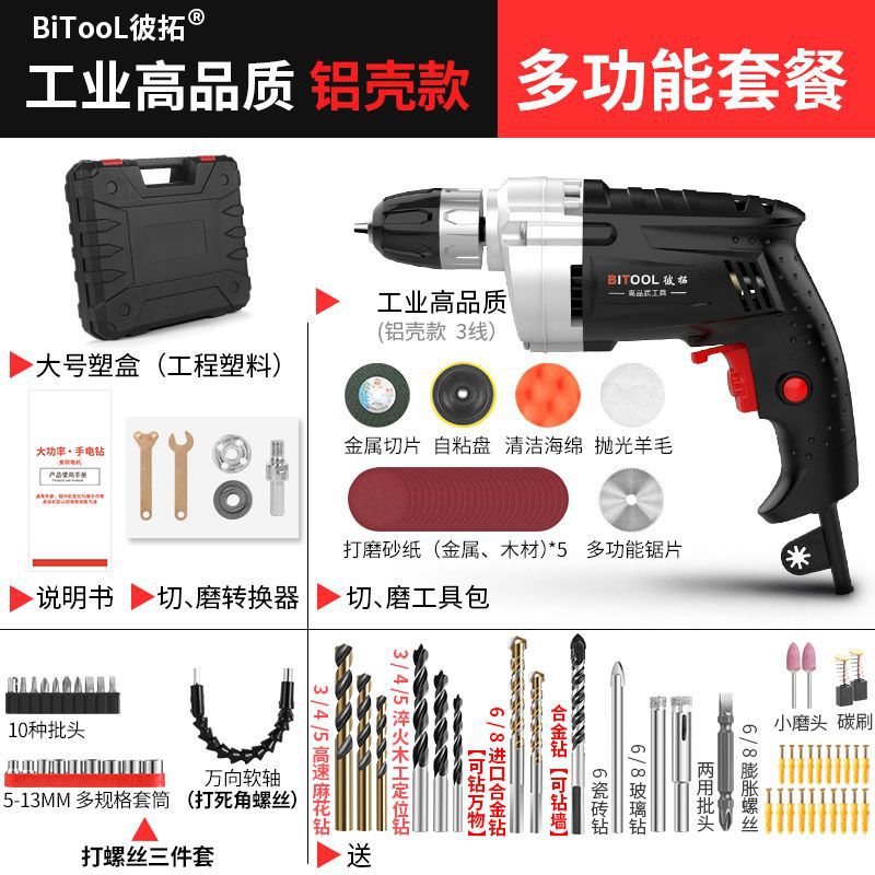 Industrial high quality + one Machine Multi-Purpose + storage box