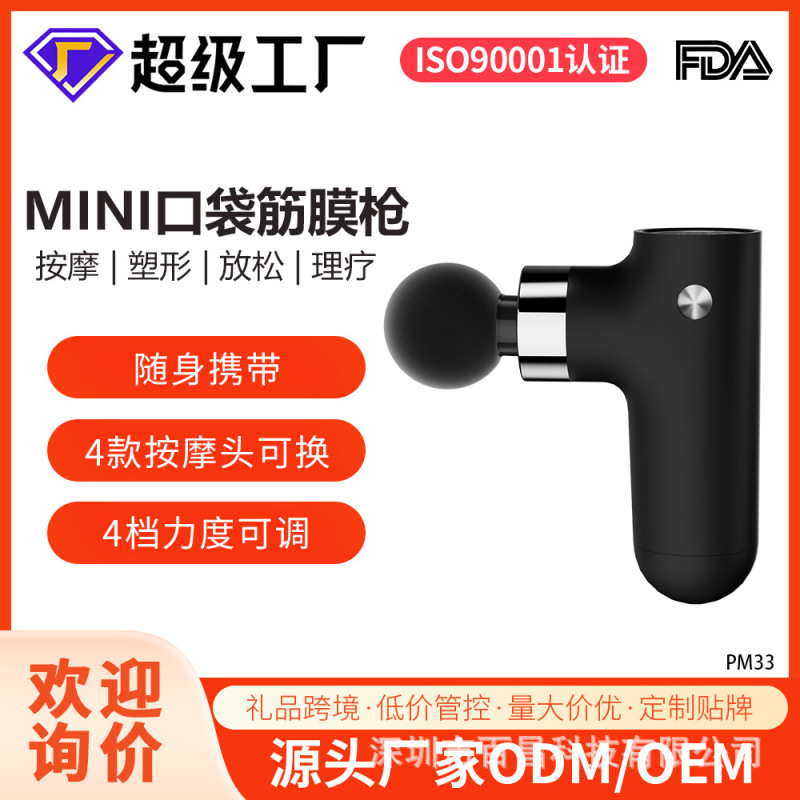 メーカーの人気mini小型ブラシレス筋膜銃がミニ女子の電動静音リラックス筋マッサージ器を奪う|undefined