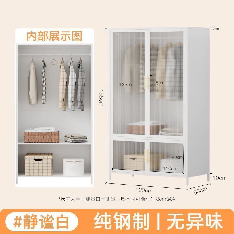 収納棚鋼製たんす家庭用寝室衣類布団子供床たんす賃貸防塵収納ハンガー|undefined