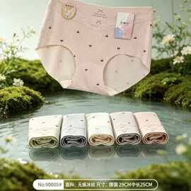 陈美丽轻奢无痕冰丝中腰包臀跨境女三角裤批发直播低价货源工厂