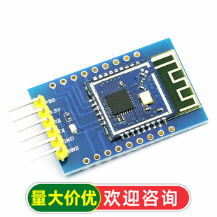 �{��4.0����ģ�K��BLE TLSR8266�͹���TTL�����o��͸��������_