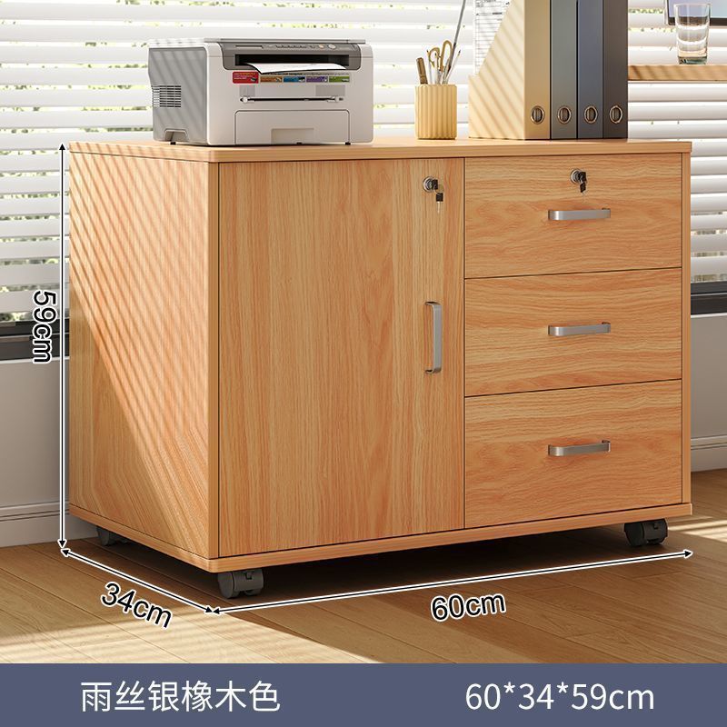 [서랍 3개, 잠금장치가 있는 문 1개] 오크색상 60*34*58cm
