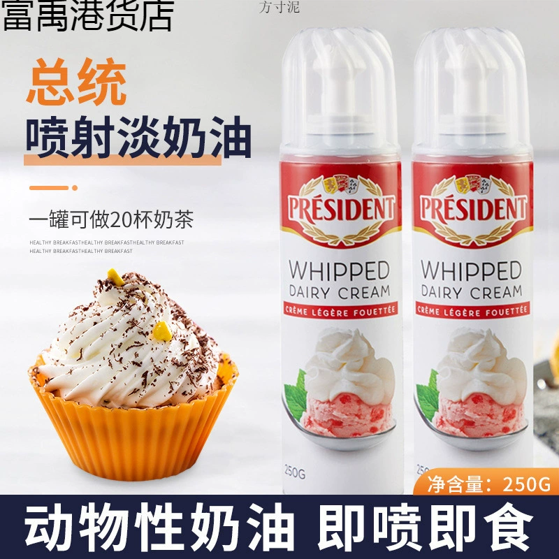 Президент спрей крем готовый к употреблению