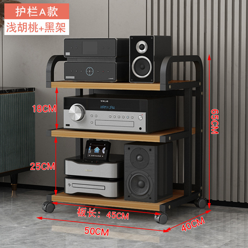 HIFI Equipment Rack | Taomili Electric car big tripod - guardrail-a-style-3-layer-black-frame-light-walnut